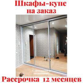 Звоните, Стоимость по запросу.  3..